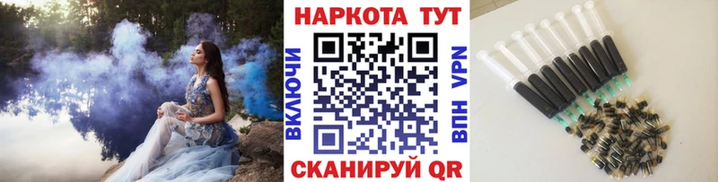 Купить закладку Гулькевичи COCAIN  Вейп ТГК  Марихуана  ГАШ  Амфетамин 