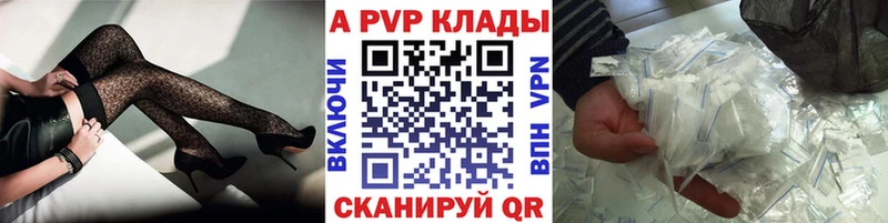Альфа ПВП VHQ  наркошоп  Гулькевичи 