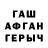 ГЕРОИН белый Rachmad Hidayat