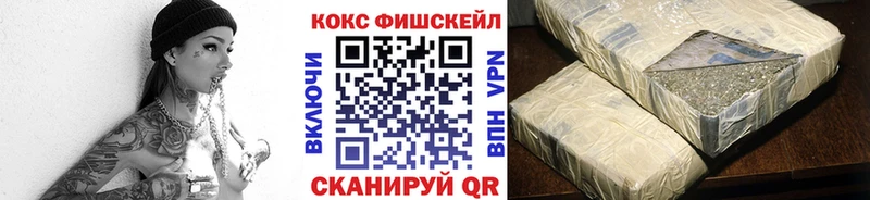 закладка  Гулькевичи  Кокаин Перу 