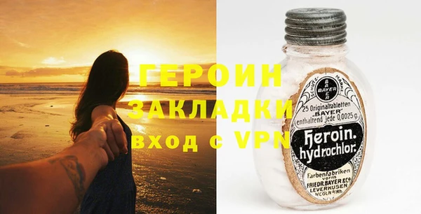 кокс Бородино