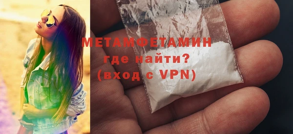 кокс Бородино