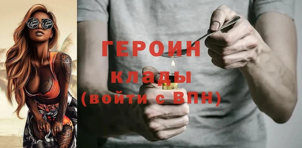 прущая мука Бугульма