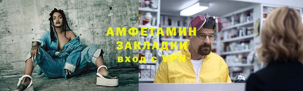 кокс Бородино