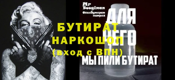 прущая мука Бугульма