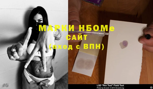 марки lsd Бронницы