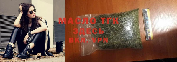марки lsd Бронницы
