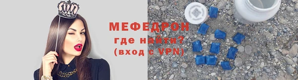 кокс Бородино