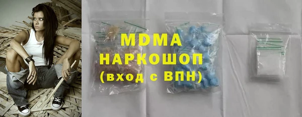прущая мука Бугульма
