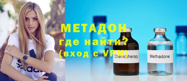 прущая мука Бугульма