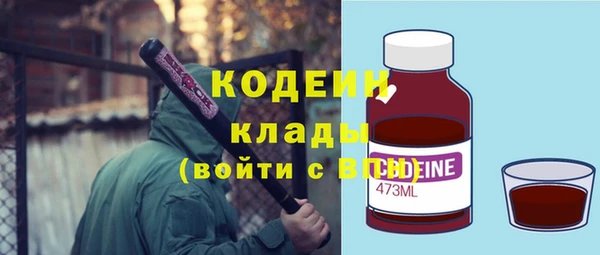 марки lsd Бронницы