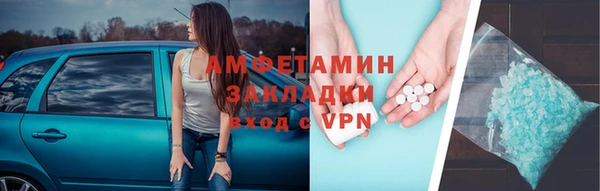 прущая мука Бугульма