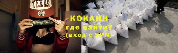 прущая мука Бугульма