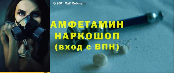 прущая мука Бугульма