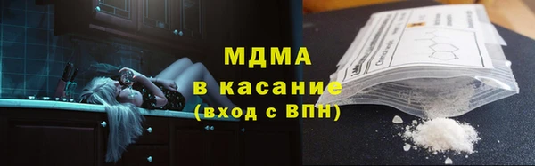 марки lsd Бронницы