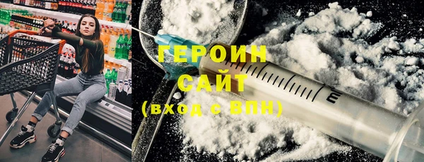 прущая мука Бугульма