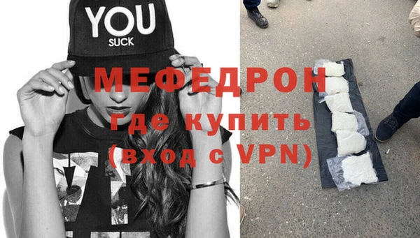 кокс Бородино