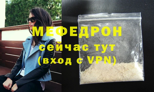 марки lsd Бронницы