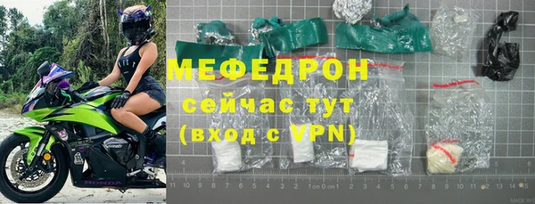 прущая мука Бугульма