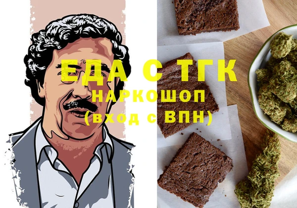 марки lsd Бронницы