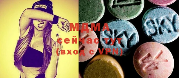 марки lsd Бронницы