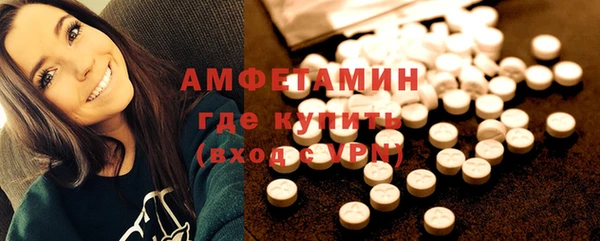 прущая мука Бугульма