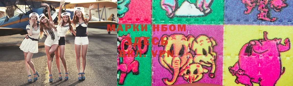 марки lsd Бронницы