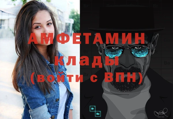 кокс Бородино