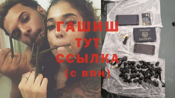 прущая мука Бугульма