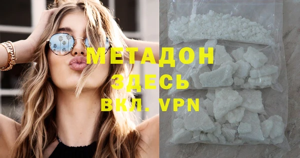 прущая мука Бугульма