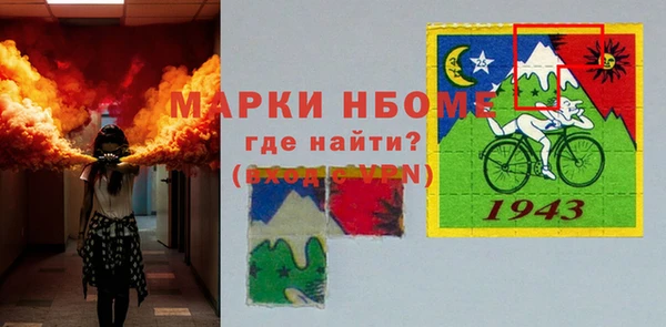 прущая мука Бугульма