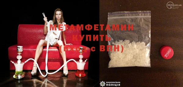 кокс Бородино