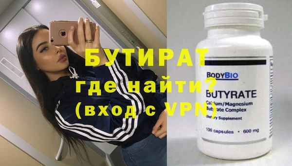кокс Бородино