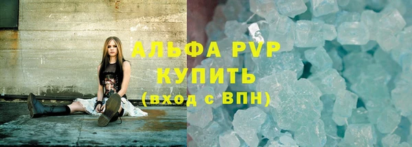 марки lsd Бронницы