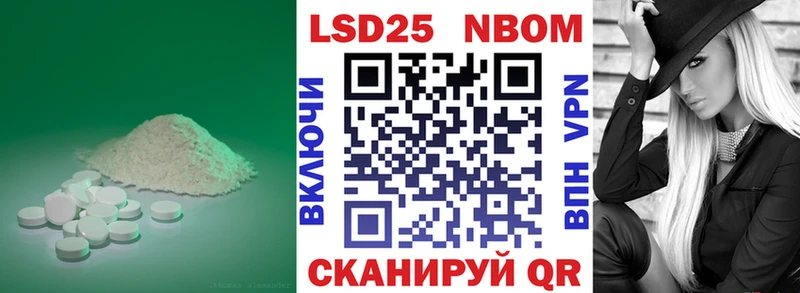LSD-25 экстази ecstasy  Гулькевичи 