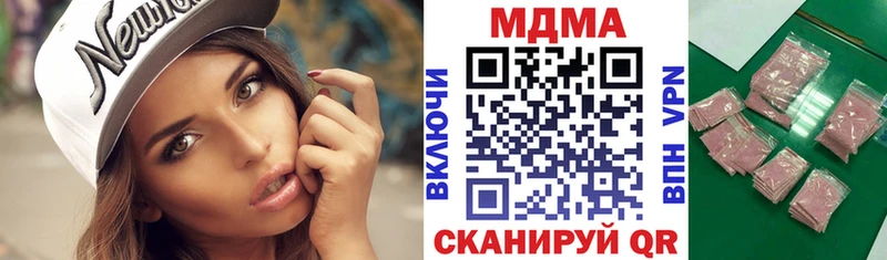 kraken ТОР  Гулькевичи  MDMA VHQ 