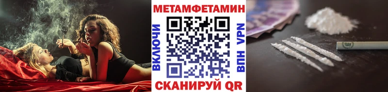 KRAKEN   Гулькевичи  МЕТАМФЕТАМИН пудра  цены наркотик 