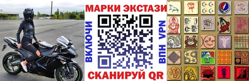 Марки N-bome 1,8мг omg как войти площадка какой сайт Гулькевичи