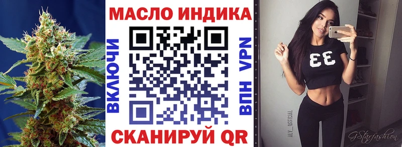 ТГК гашишное масло  Гулькевичи 